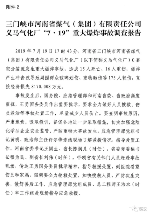 1594258775715666.png image.png