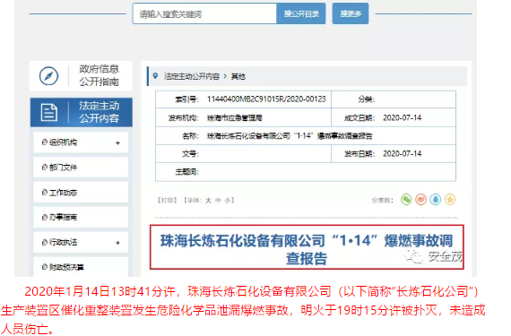 1595830146329116.png image.png