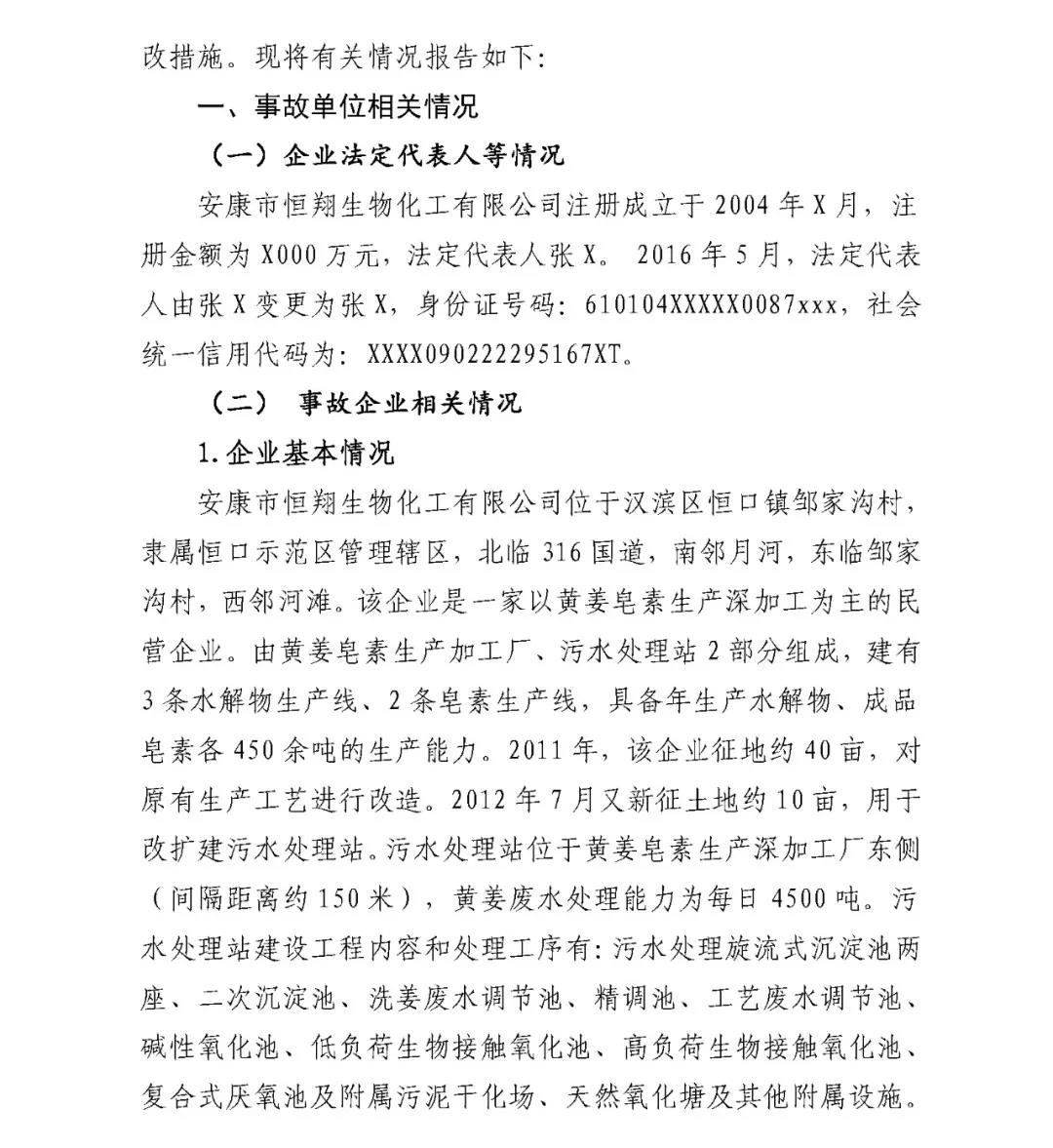 1597286288156594.jpg 2.jpg