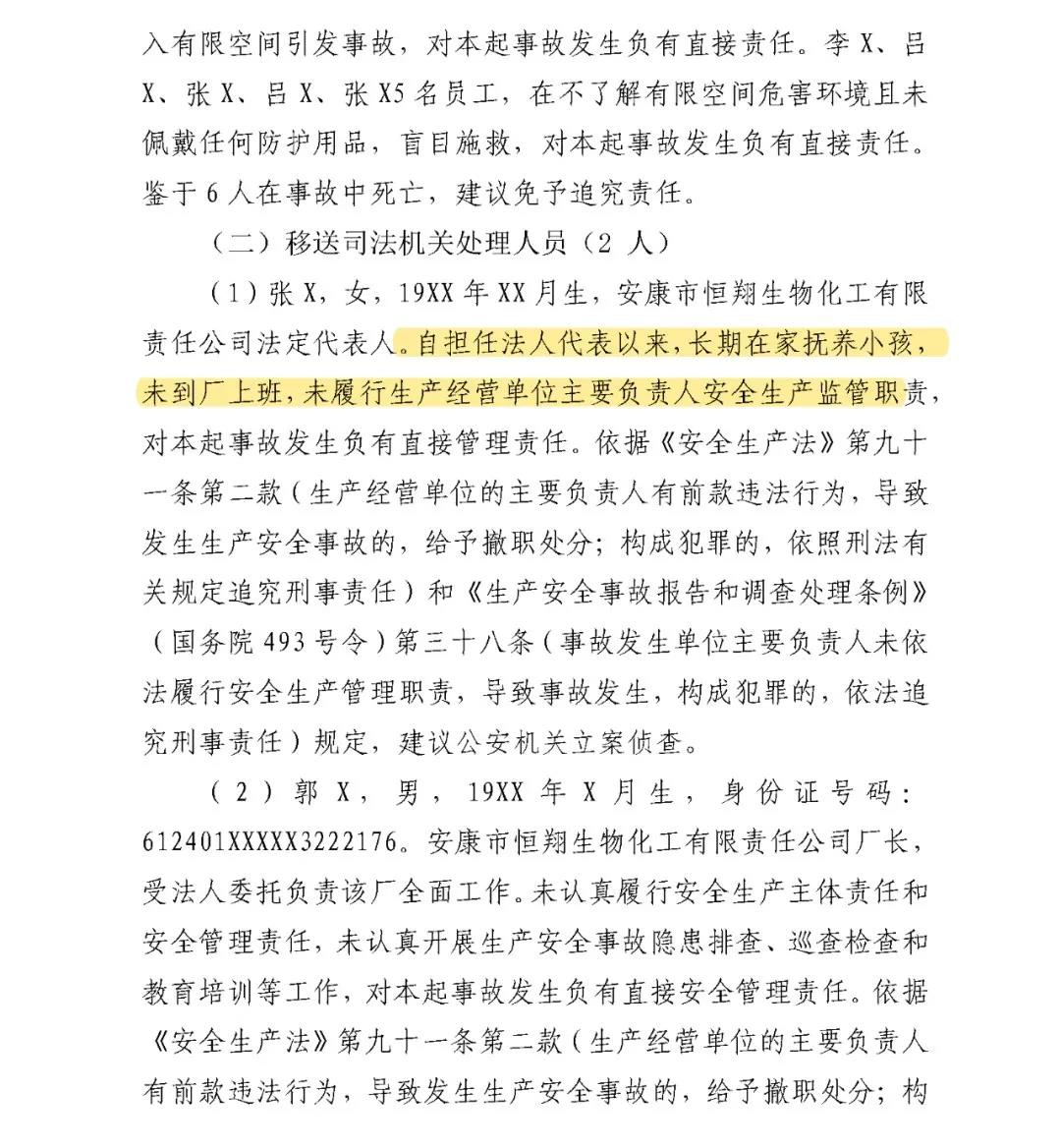 1597286320705259.jpg 10.jpg