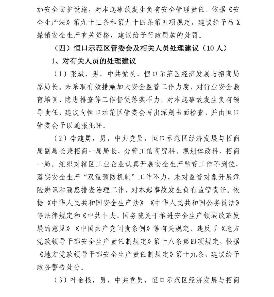 1597286328176527.jpg 12.jpg