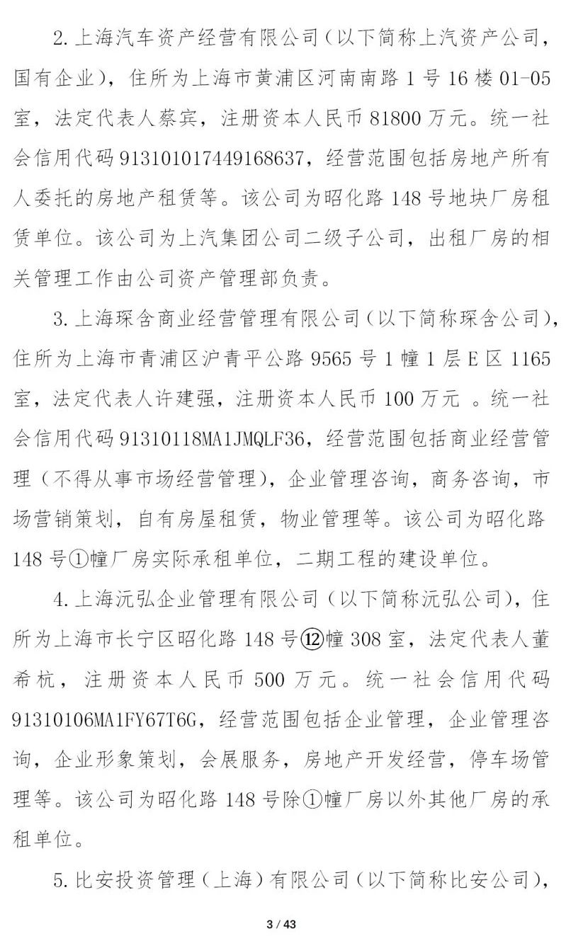 1607070166131737.jpg 3.jpg