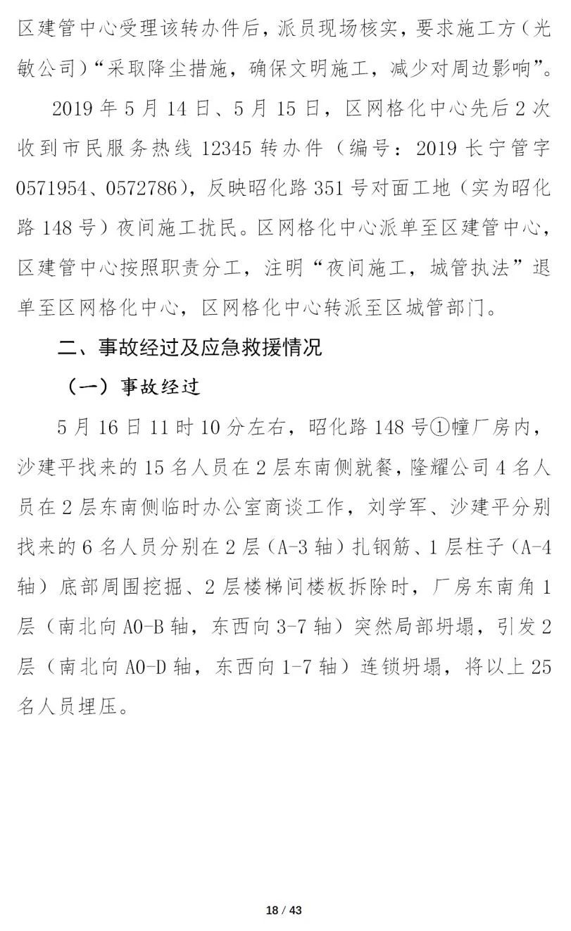 1607070809164890.jpg 8.jpg