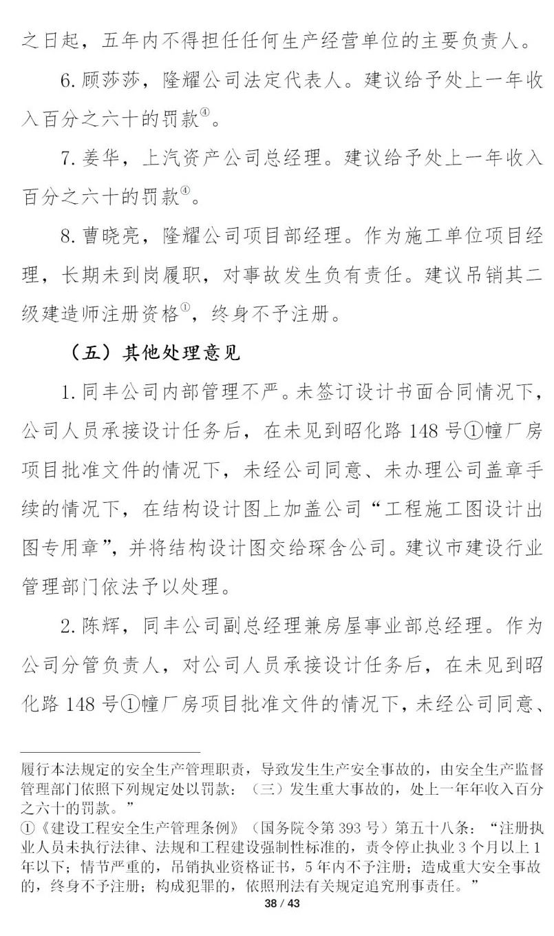 1607071057561302.jpg 8.jpg