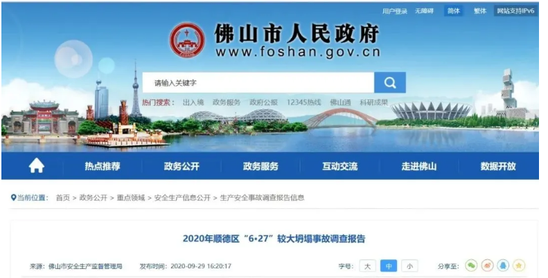 1608605657234750.png 圖片.png