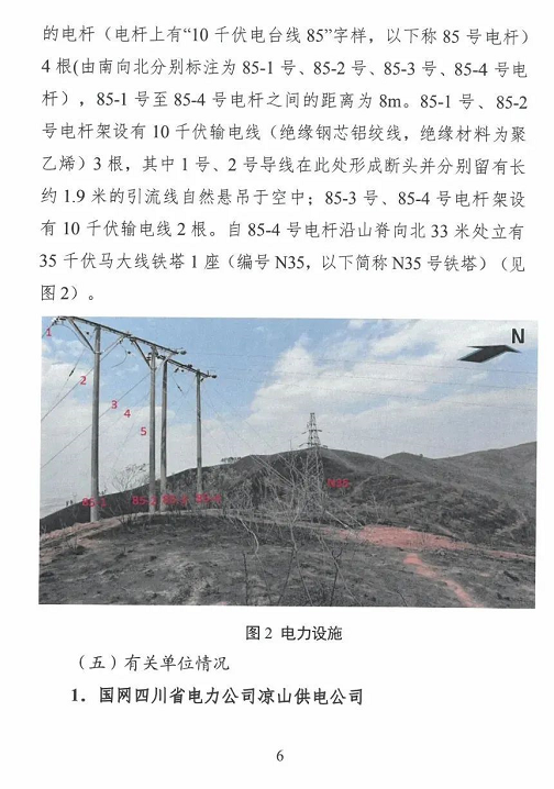 1608607222678385.png 圖片.png