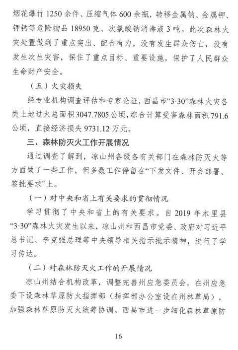 1608607299196068.png 圖片.png