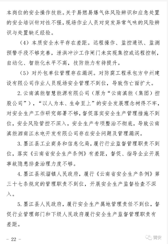 1609149397987640.png 圖片.png