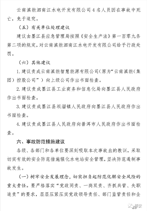 1609149455272657.png 圖片.png