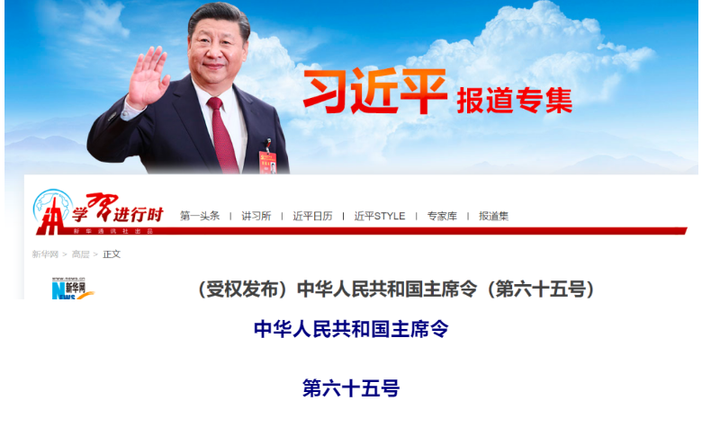 1609404675626923.png 圖片.png