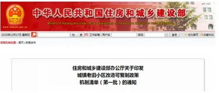 1609404794436243.png 圖片.png