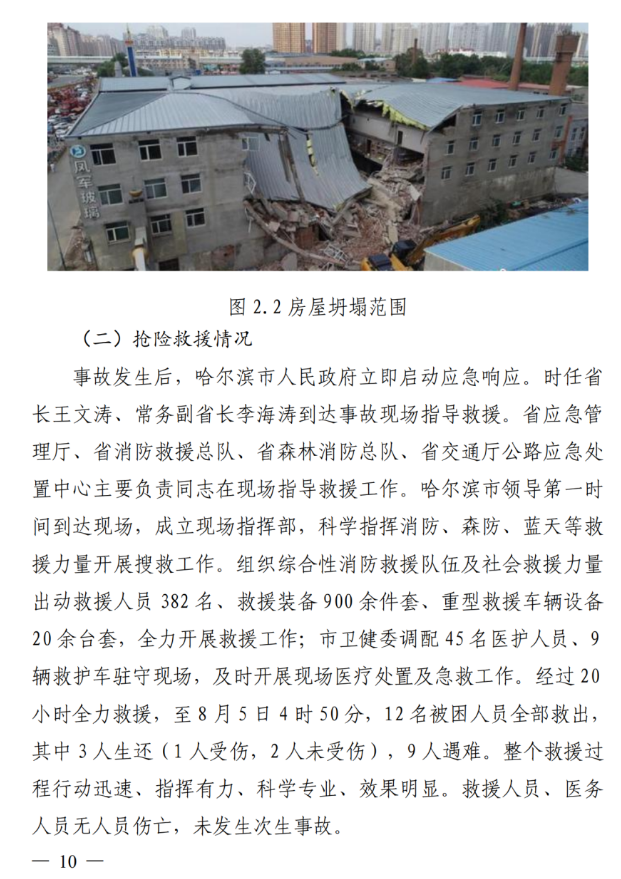 1612431069178675.png 圖片.png