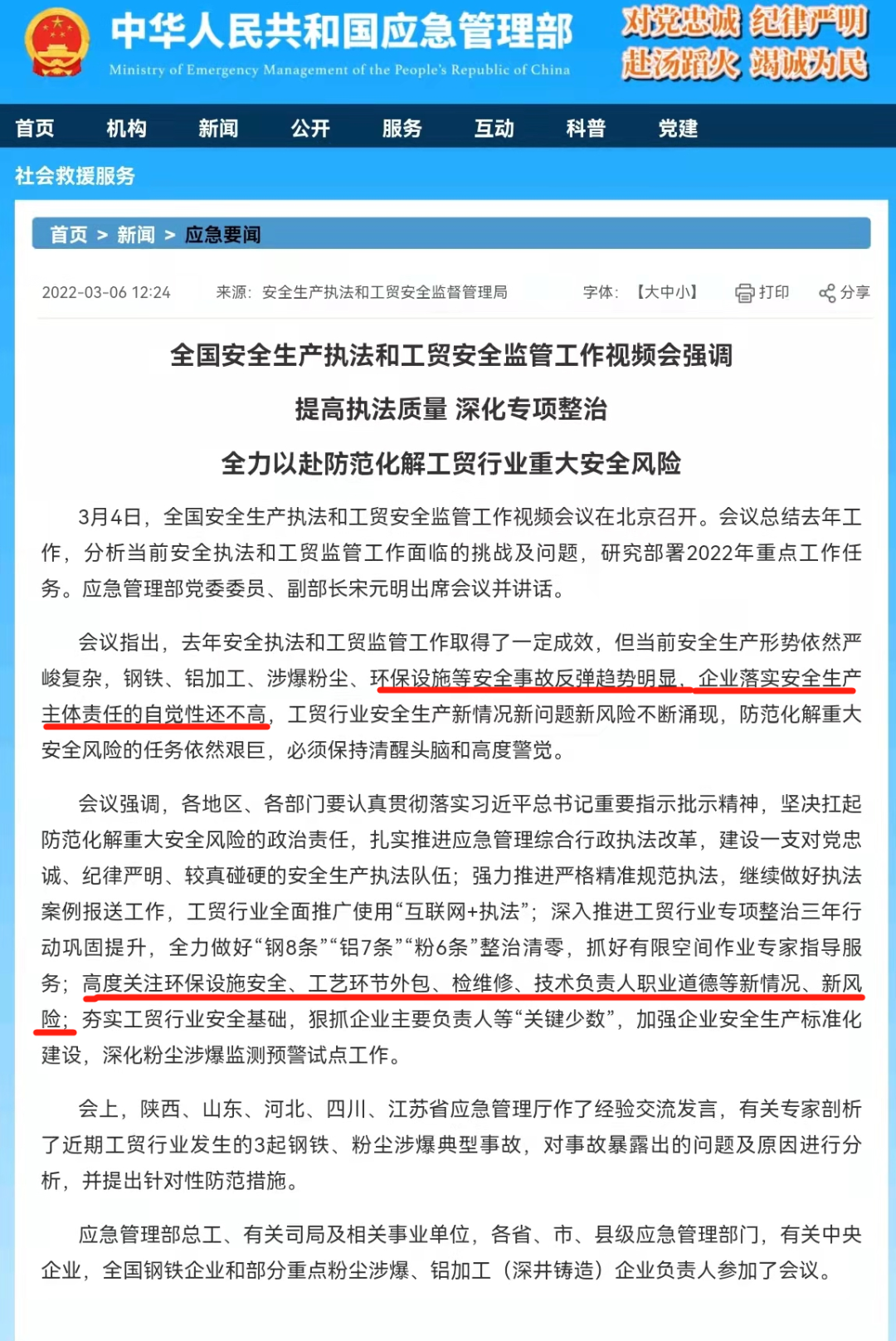 1648473756686594.png 微信圖片_20220328211942.png